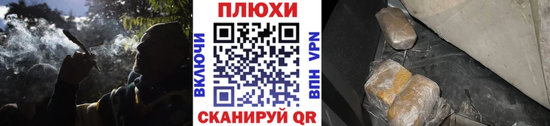 Цена Микунь АМФ Лсд 25 Гашиш Каннабис Alpha PVP