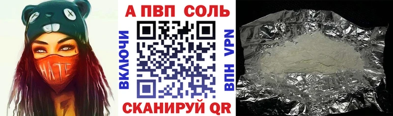 дарнет шоп Микунь Alpha-PVP СК КРИС