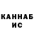 ГАШ 40% ТГК Raj Huq