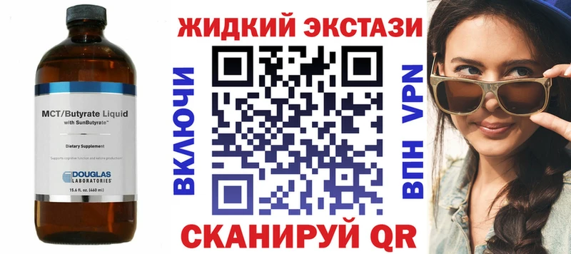 БУТИРАТ оксибутират  Микунь 