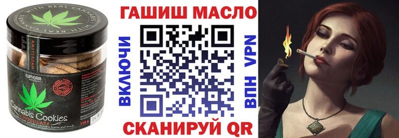 Еда ТГК конопля  hydra как войти  Микунь 