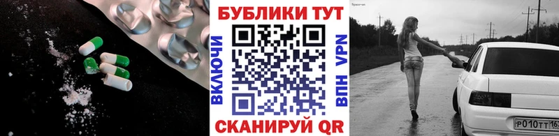 маркетплейс телеграм цены Микунь Экстази 280 MDMA