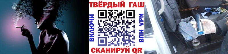 купить наркоту  Микунь  blacksprut рабочий сайт  Гашиш VHQ 