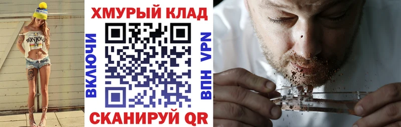 закладка  Микунь  Героин VHQ 