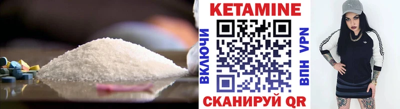 OMG ссылка  Микунь  КЕТАМИН VHQ 