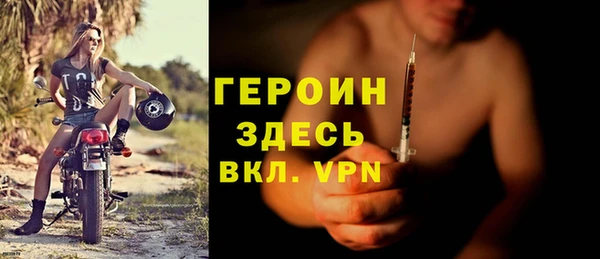 героин Алексин
