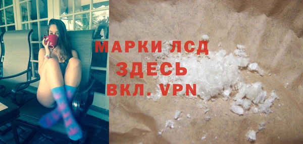героин Алексин