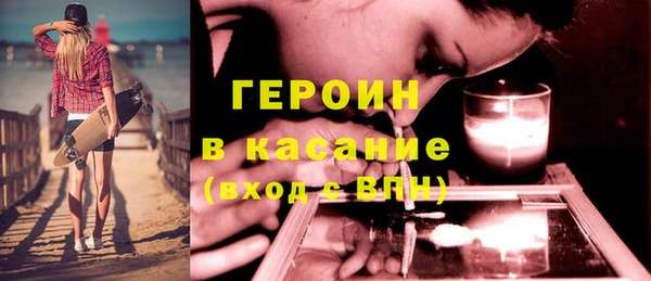 героин Алексин