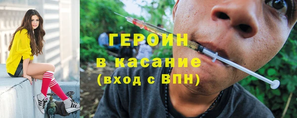 героин Алексин