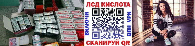 Лсд 25 экстази ecstasy Микунь