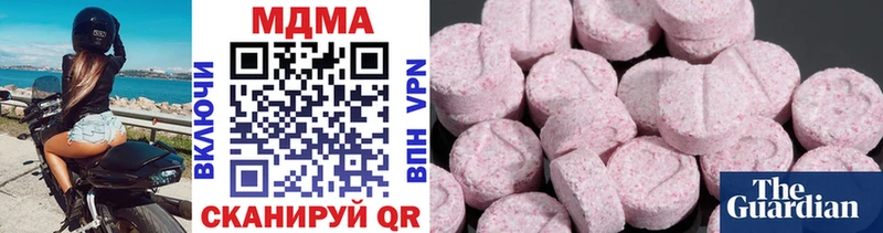 MDMA молли Микунь