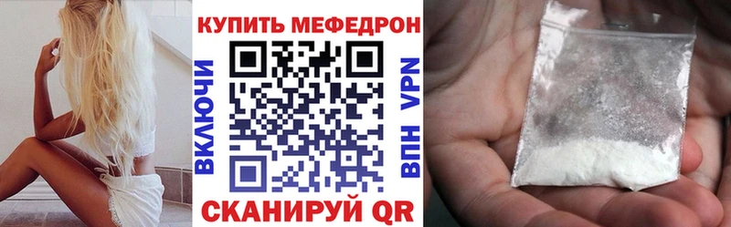 mega ТОР  Микунь  Меф мяу мяу 