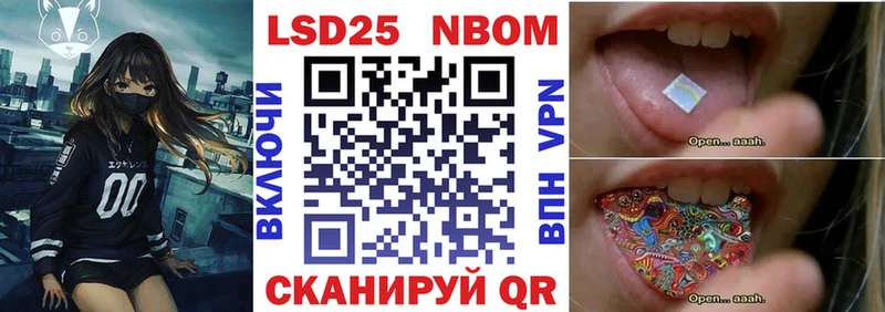 Марки N-bome 1,8мг  где можно купить   Микунь 