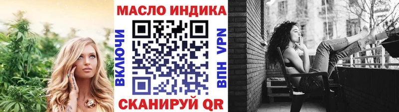 Дистиллят ТГК вейп с тгк  Микунь 