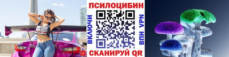 Псилоцибиновые грибы ЛСД  даркнет какой сайт  Микунь 